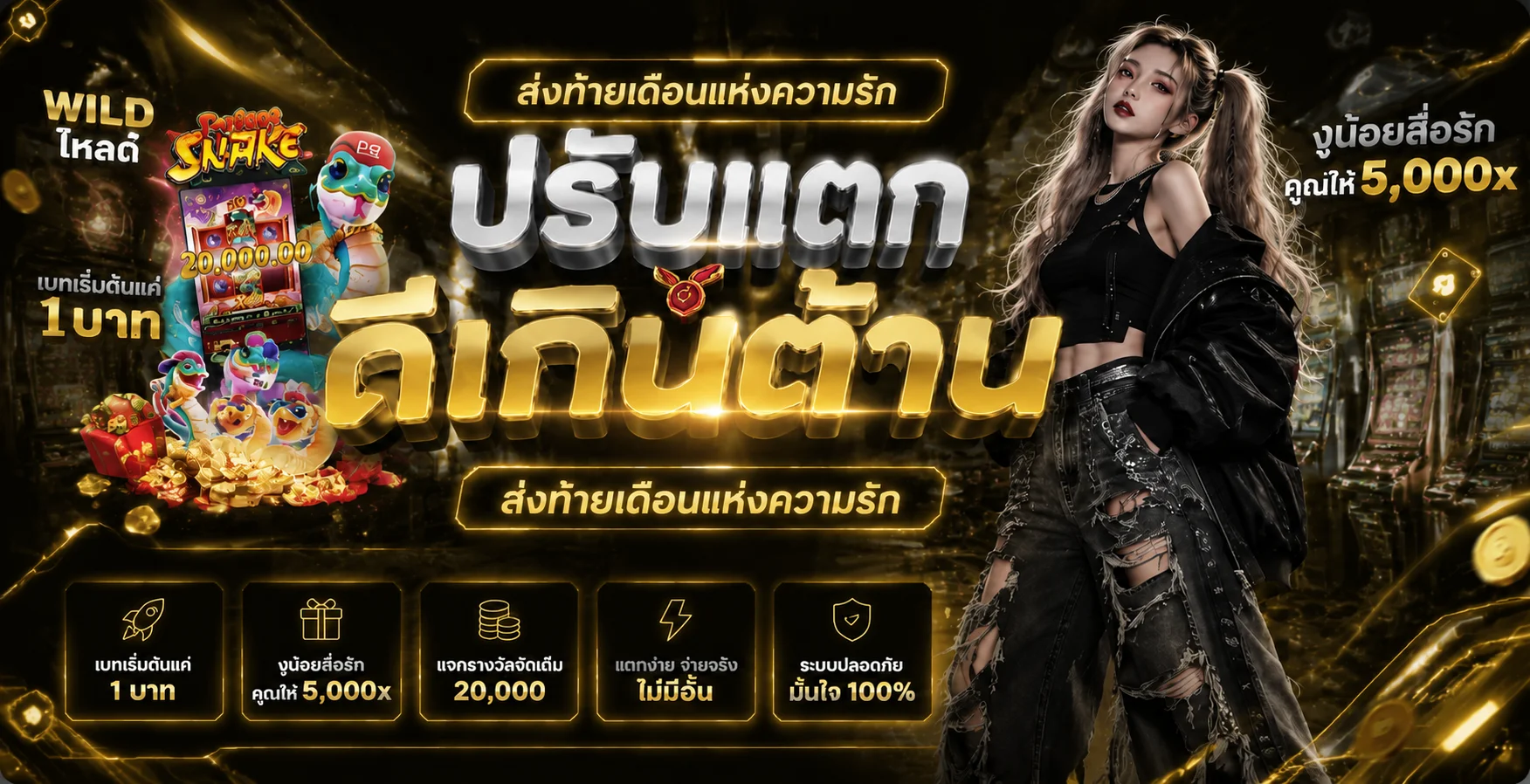 รวมค่ายเกมสล็อตออนไลน์ AMB168 PG Slot Pragmatic Jili